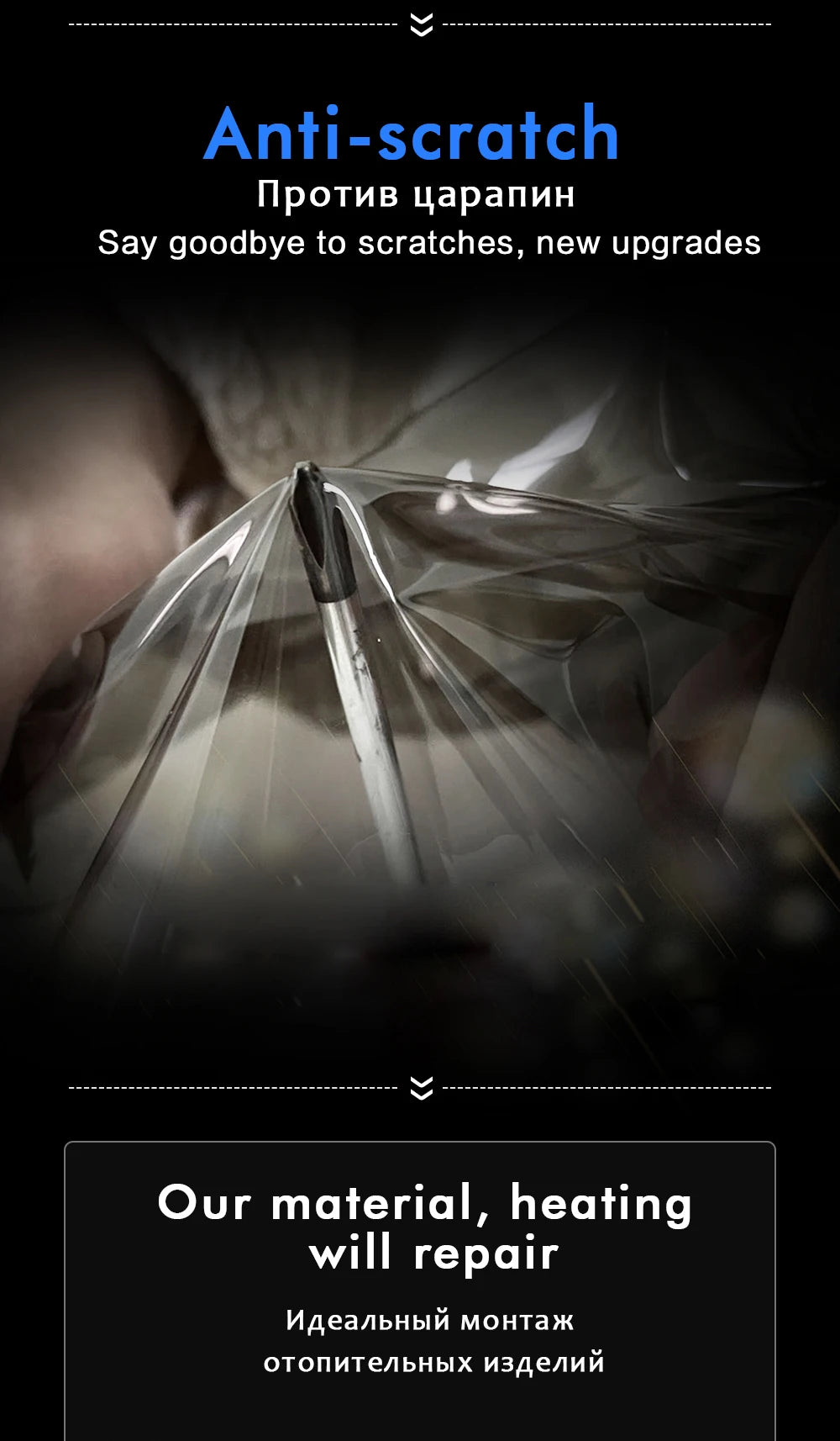 30×120cm Clear Car Light Tint Vinyl Film