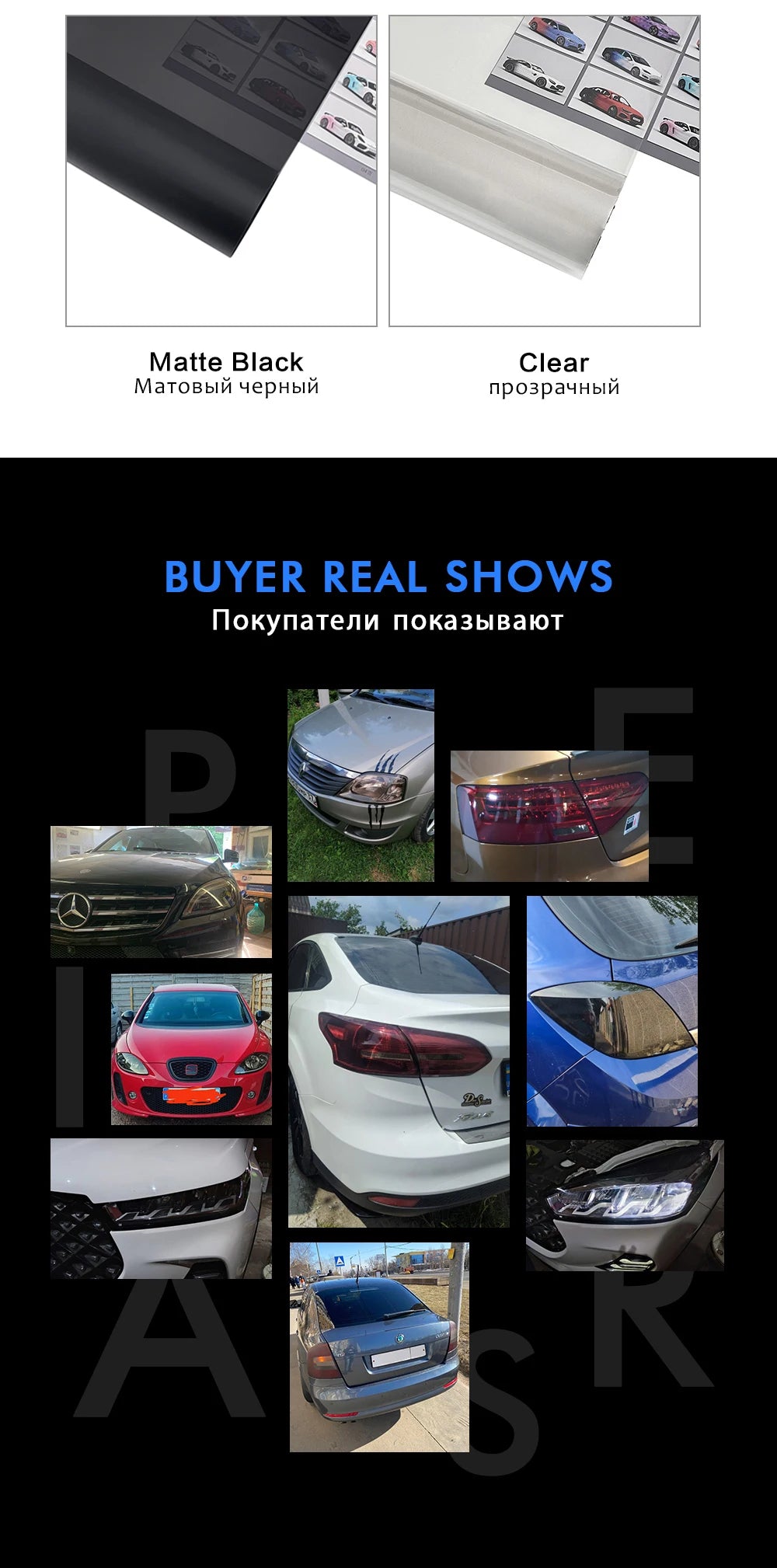 30×120cm Clear Car Light Tint Vinyl Film