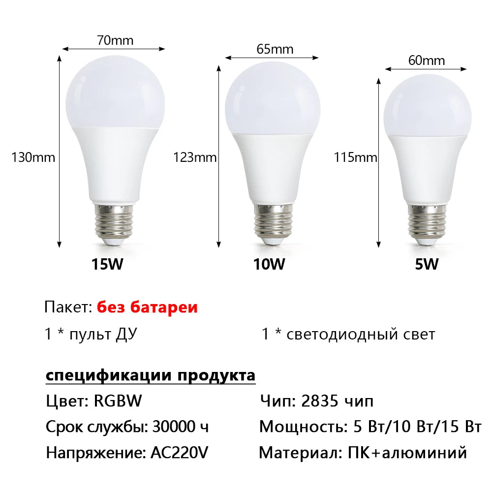 220V E27 RGB LED Bulb – Smart Colorful Spotlight with IR Remote
