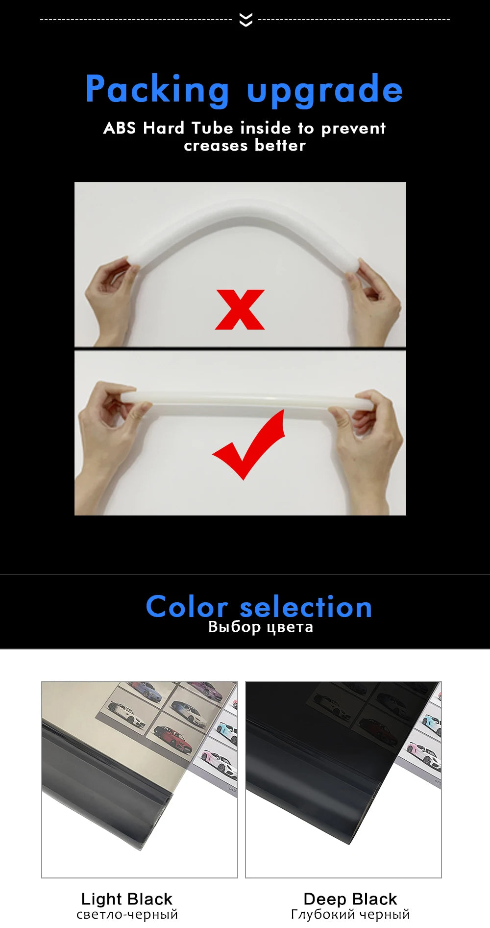 30×120cm Clear Car Light Tint Vinyl Film