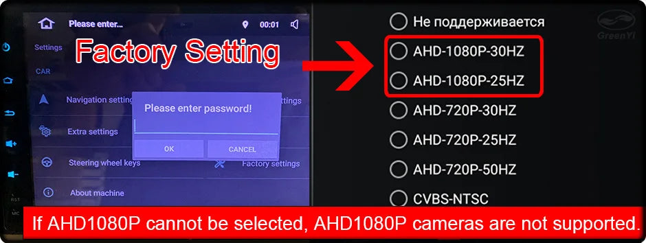 1080P HD Wide-Angle Car Rear View Camera