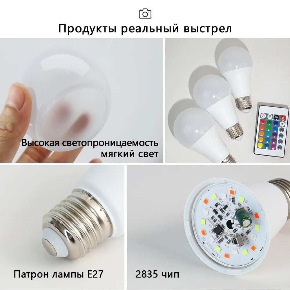220V E27 RGB LED Bulb – Smart Colorful Spotlight with IR Remote